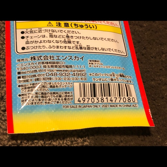 My Hero Academia - Acrylic Circle Keychain Collection - Blind Box / Bag - Ensky - Picture 8 of 8